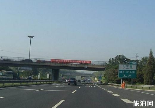 2018年8月京港澳高速蔡甸收费站封闭了吗 京