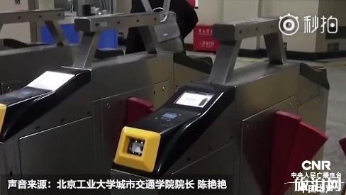 北京地铁扫码进站没电需补最高票价吗