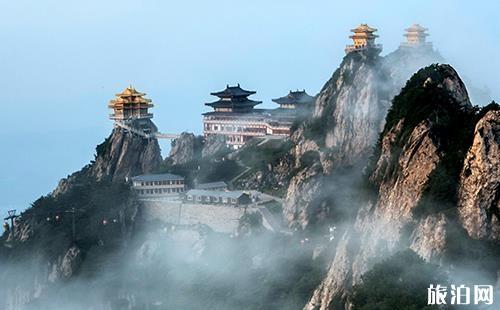 2018老君山免票时间 老君山2018年8月免票活动 2018老君山免票时间 老君山2018年8月免票活动