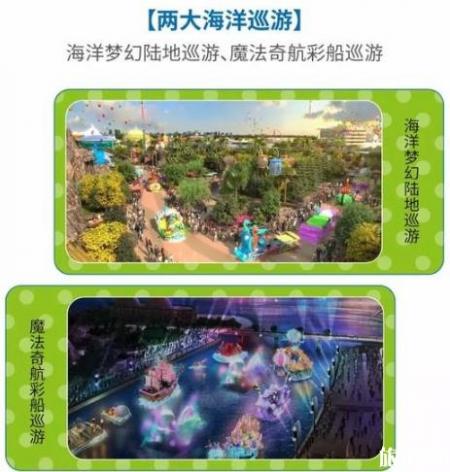 上海海昌海洋公园什么时候开园 门票多少钱 有什么好玩的