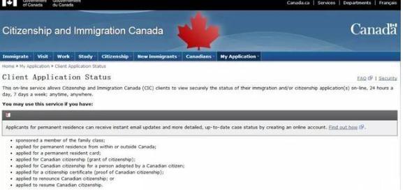 加拿大枫叶卡申请条件+申请流程