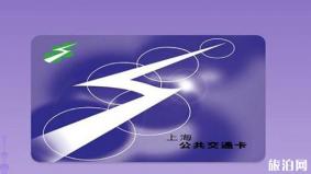 小米公交卡怎么开通+怎么用+支持城市和机型