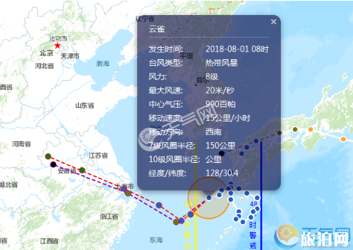 2018臺(tái)風(fēng)云雀最新消息 臺(tái)風(fēng)會(huì)影響旅行行程嗎 臺(tái)風(fēng)云雀會(huì)影響哪些城市