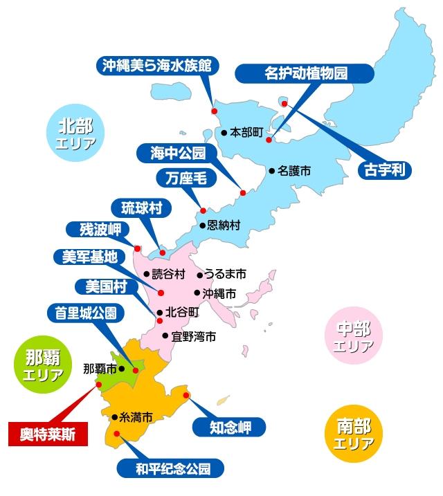 2018沖繩旅游包車攻略 沖繩包車去哪玩