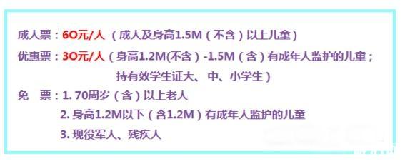 2018上海松江奇幻灯光艺术节时间+门票价格