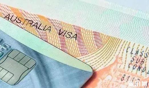 2018年8月澳大利亚签证最新规定