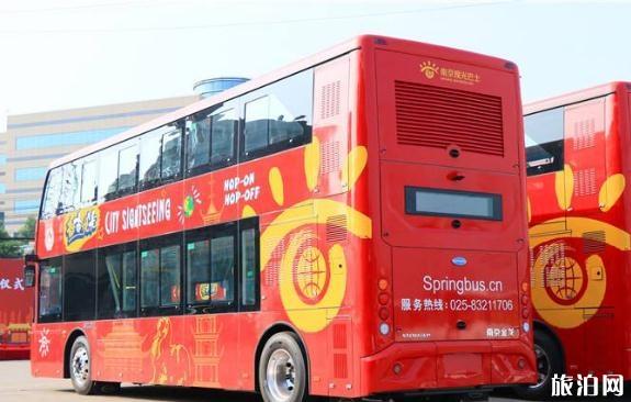 2018南京双层观光巴士票价+购票方式 南京双层巴士什么时候回归