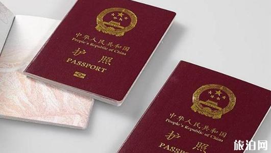 护照到期更换需要什么材料 护照到期更换流程