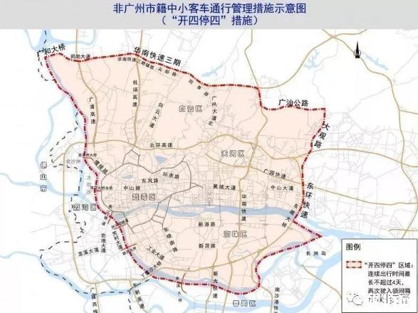 2018广州车可以停在开四停四限行区域内吗