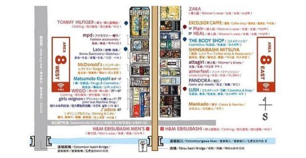 日本大阪心斋桥地图+购物如何退税