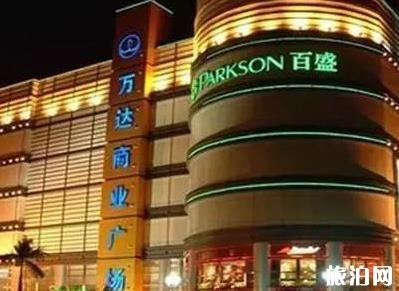 南宁购物去哪里比较好 南宁购物中心介绍