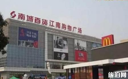 南宁购物去哪里比较好 南宁购物中心介绍