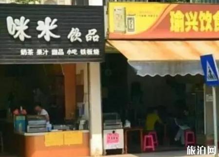 南宁夜市在哪里 南宁夜市推荐