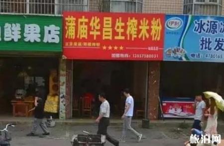 南宁夜市在哪里 南宁夜市推荐