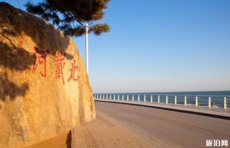 北戴河旅游需要注意什么事情