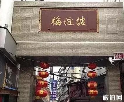  九江美食街在哪 九江都有哪些美食街
