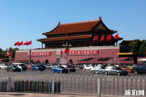 第一次去北京住哪个区域最方便