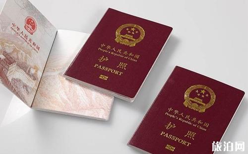 各国护照免签排行榜
