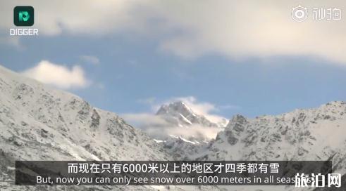 2018年8月适合去喜马拉雅吗 喜马拉雅雪山热化了是真的吗