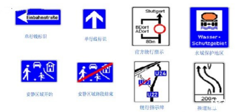 德国自驾游注意事项