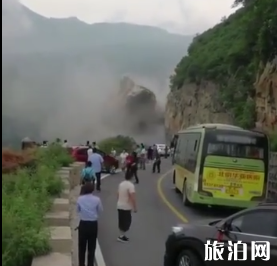 北京房山旅游安全吗 2018年北京房山山体塌方严重吗