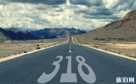 318国道的起点和终点是哪里
