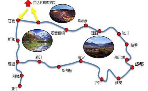 成都到亞丁稻城旅游攻略 路線規劃+景點信息