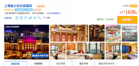 去上海迪士尼怎么玩 上海迪士尼游玩攻略2018