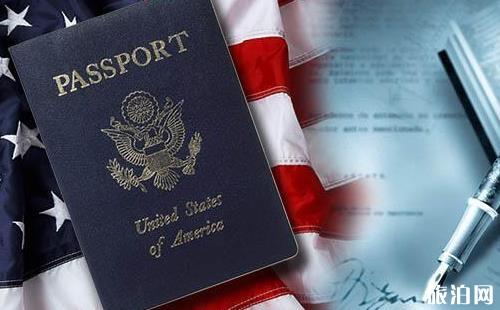 白本护照去美国签证通过率高吗