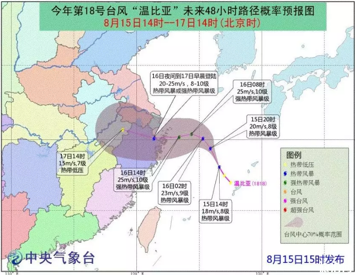 2018台风温比亚最新消息 台风温比亚对浙江上海旅游有哪些影响