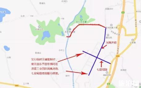 2018妙恋音乐节道路交通管制规定