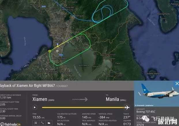 南航和廈航哪個好 廈航客機降落時沖出跑道是怎么回事