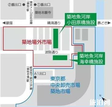 东京筑地市场搬迁时间 东京筑地市场还在吗