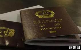旧护照上的有效签证怎么办