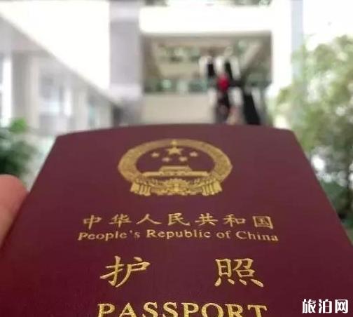 旧护照上的有效签证怎么办