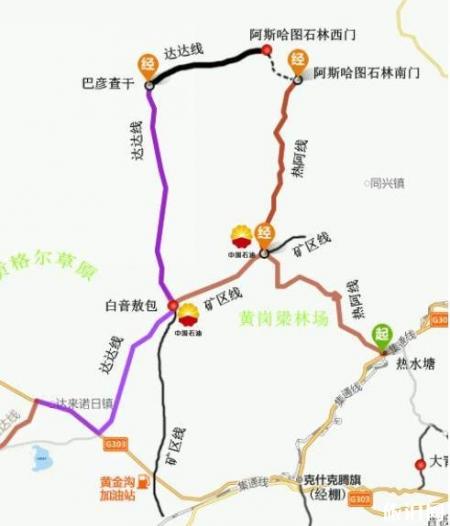 克旗和乌兰布统行程安排