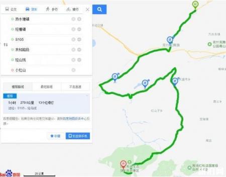 克旗和乌兰布统行程安排