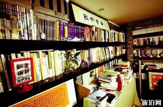 深圳书店有哪些地方 深圳书店推荐