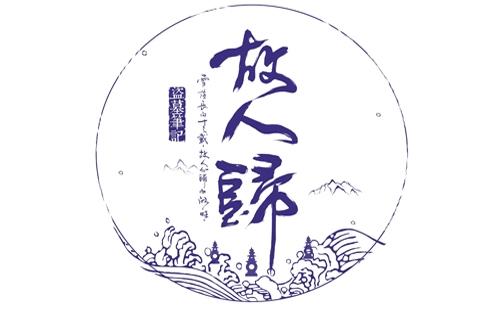 2018杭州长白山稻米节时间+地址 稻米节结束了吗