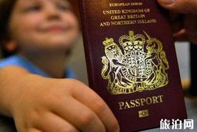 儿童如何办理英国护照