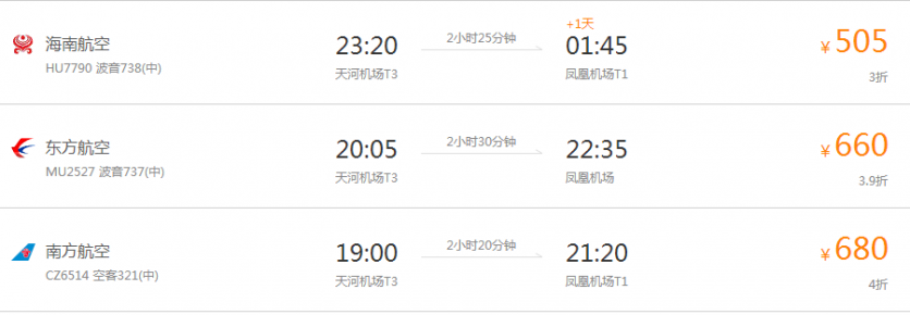 武汉三亚5日游多少钱三亚旅游攻略2018 三亚5日游多少钱
