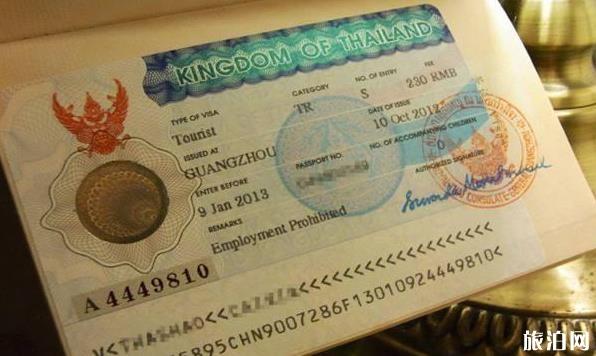 泰国自由行签证攻略 落地签和国内签好哪个好