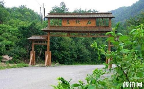 三塊石國家森林公園好玩嗎 三塊石國家森林公園怎么樣