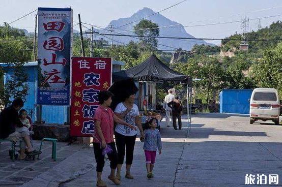 太行山农家乐旅游攻略