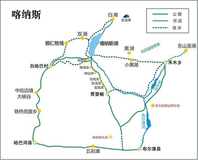 新疆旅游包车路线和费用