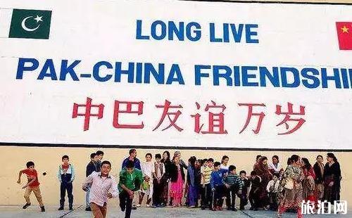 巴基斯坦为什么不对中国免签