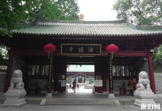 广州海幢寺值得去吗 广州海幢寺在哪