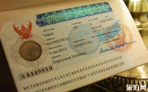 新加坡签证所需资料 去新加坡怎么办签证