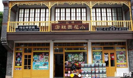 上海欢乐谷里面有哪些可以买东西的地方 上海欢乐谷购物的地方