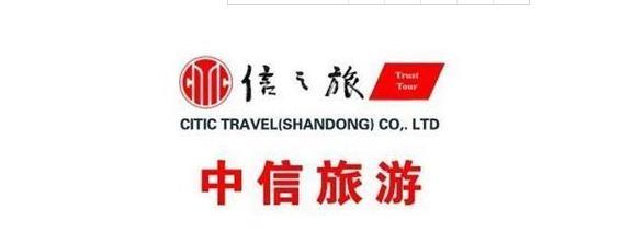 中国十大旅行社排名